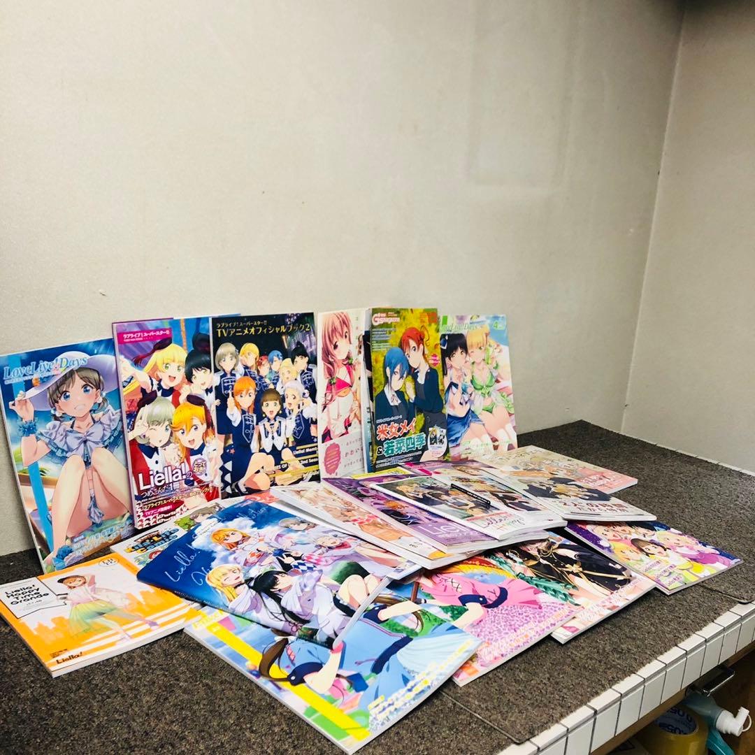 H51 ラブライブスーパースター Liella！オフィシャルブック マガジン