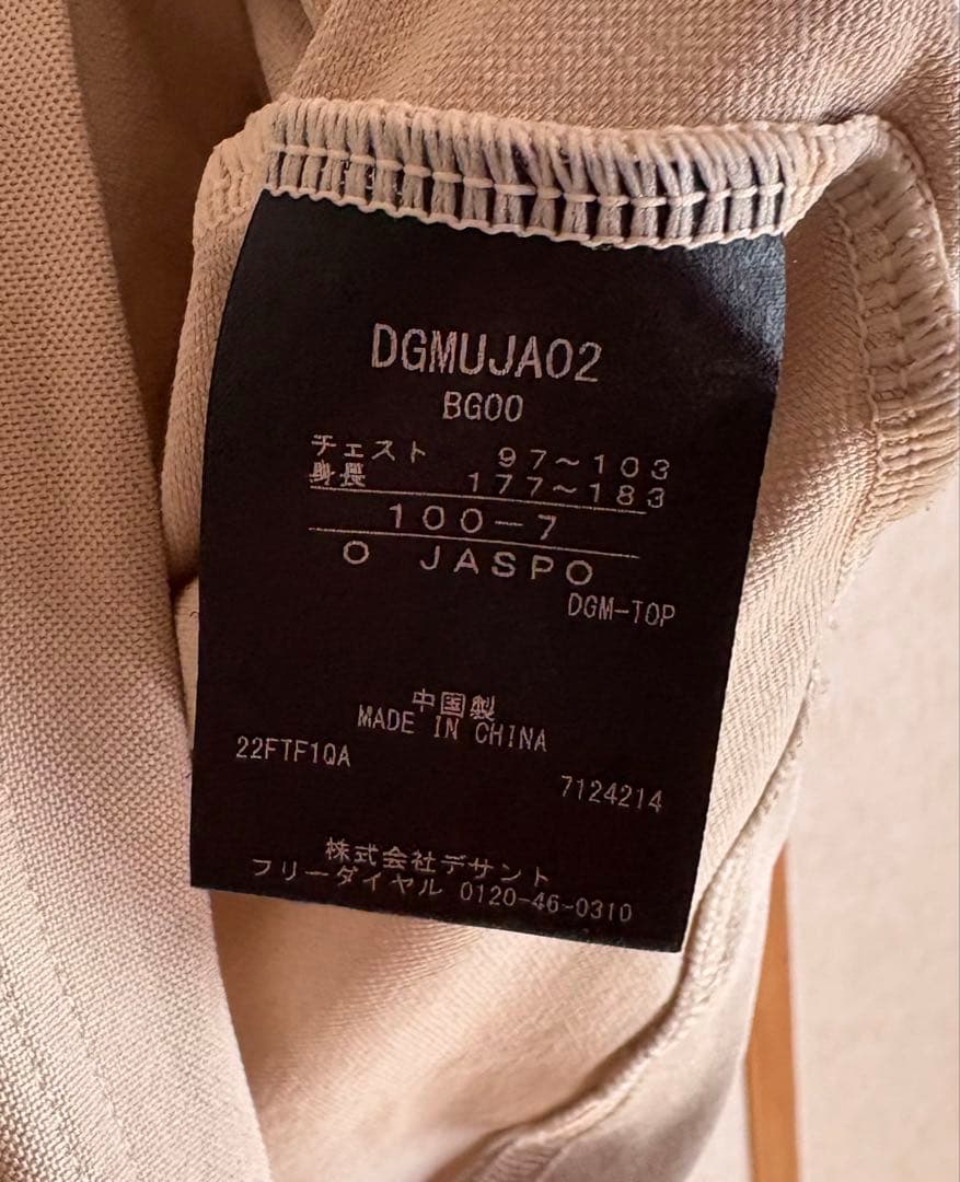 ☆デサントゴルフ DESCENTE GOLF☆メンズ ポロシャツ ベージュ XL