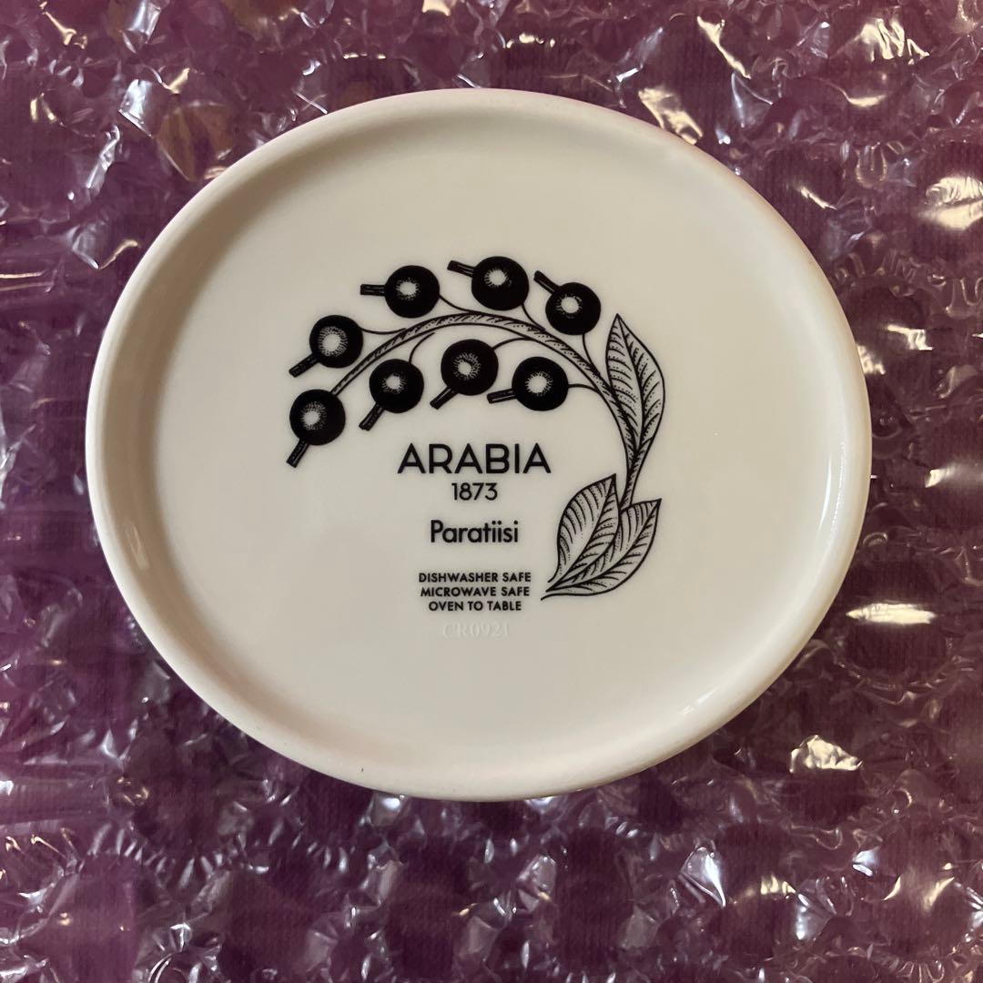 【新品未使用】ARABIA アラビア Paratiisi Jar 0.43L