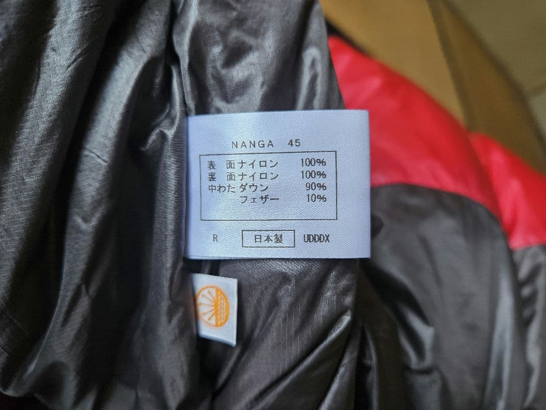 NANGA ナンガ シュラフ UDD BAG 450DX