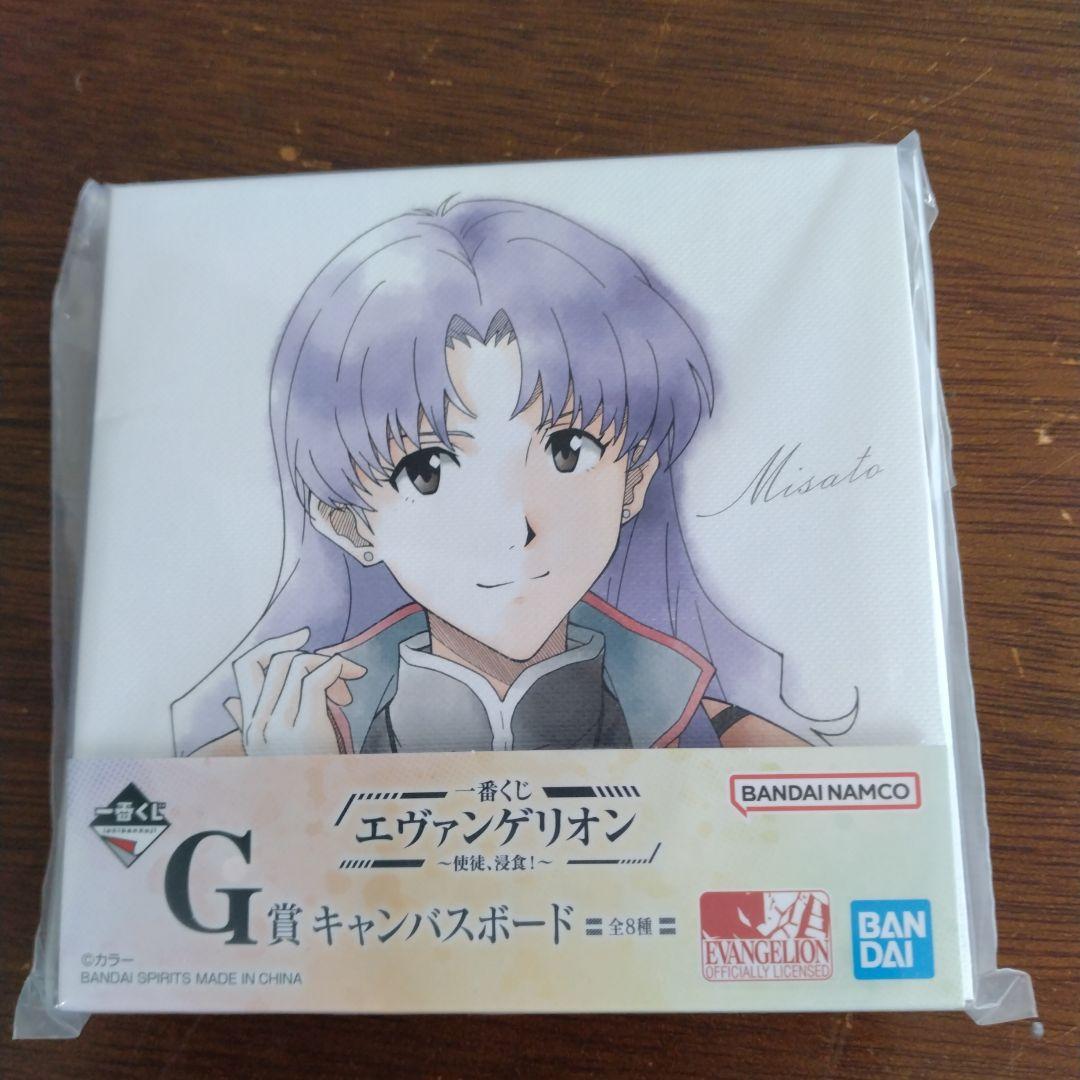 エヴァンゲリオン１番くじ８点セット