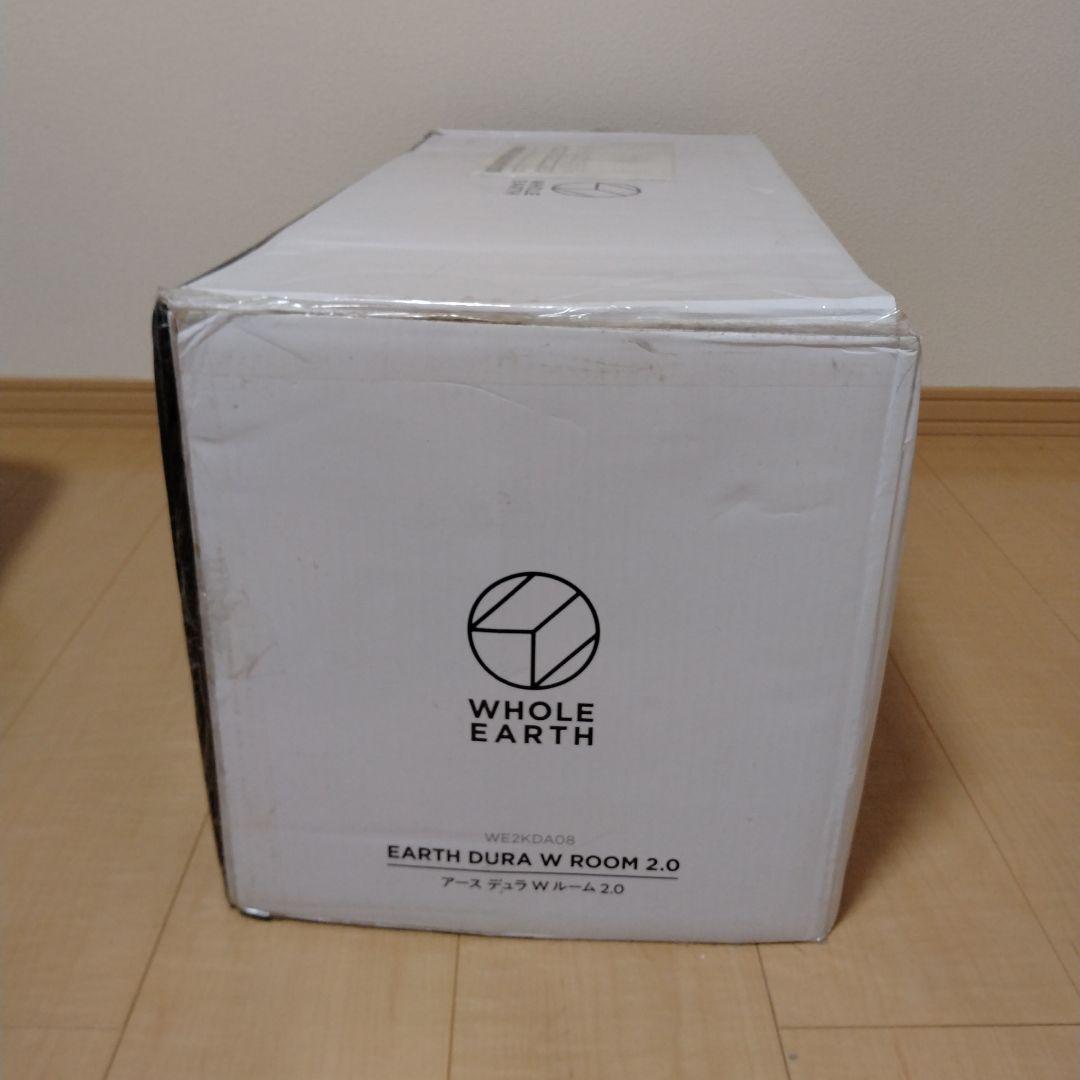 ホールアースEARTH DURA W ROOM 2.0　未使用