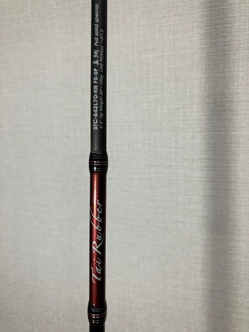 タイラバ　アブガルシア　未使用