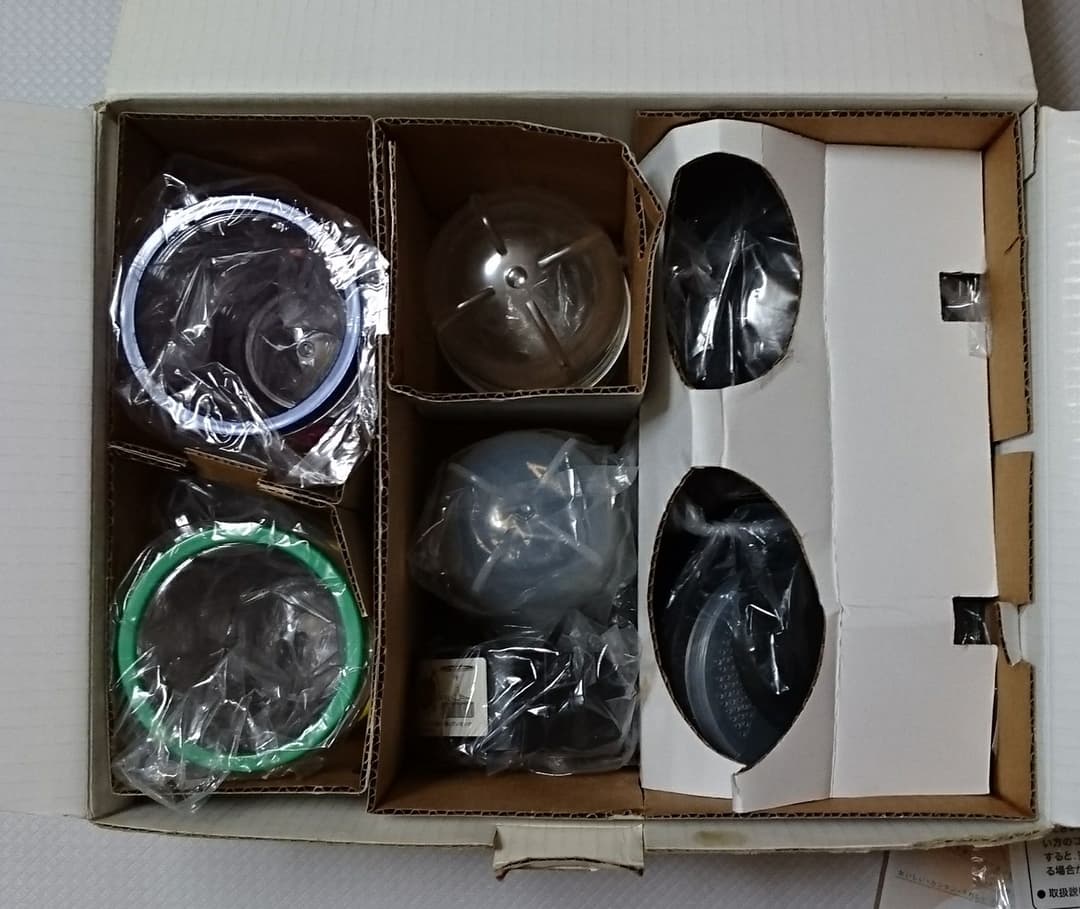 マジックブレットデラックス