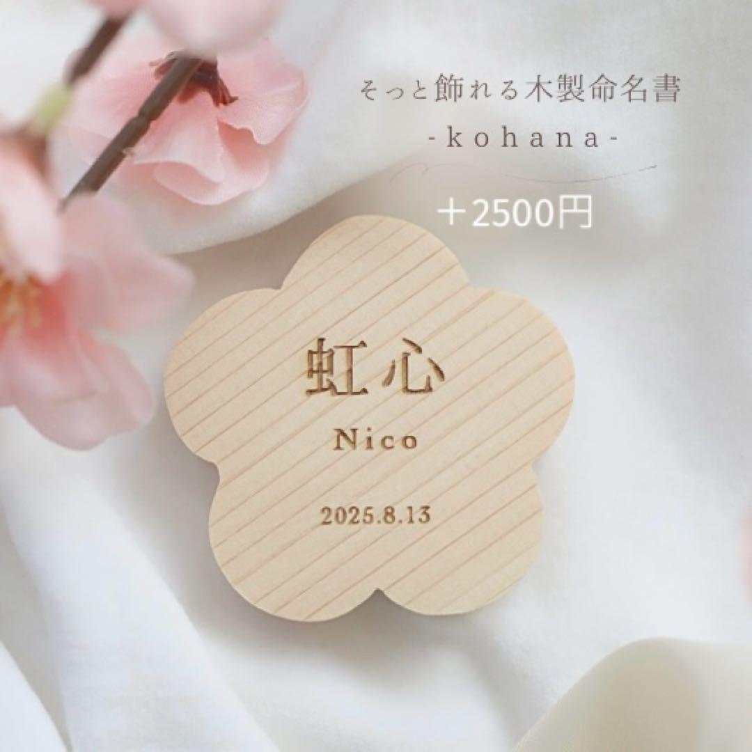 【もも様】木製雛人形-natura-コンパクト ナチュラル 初節句B