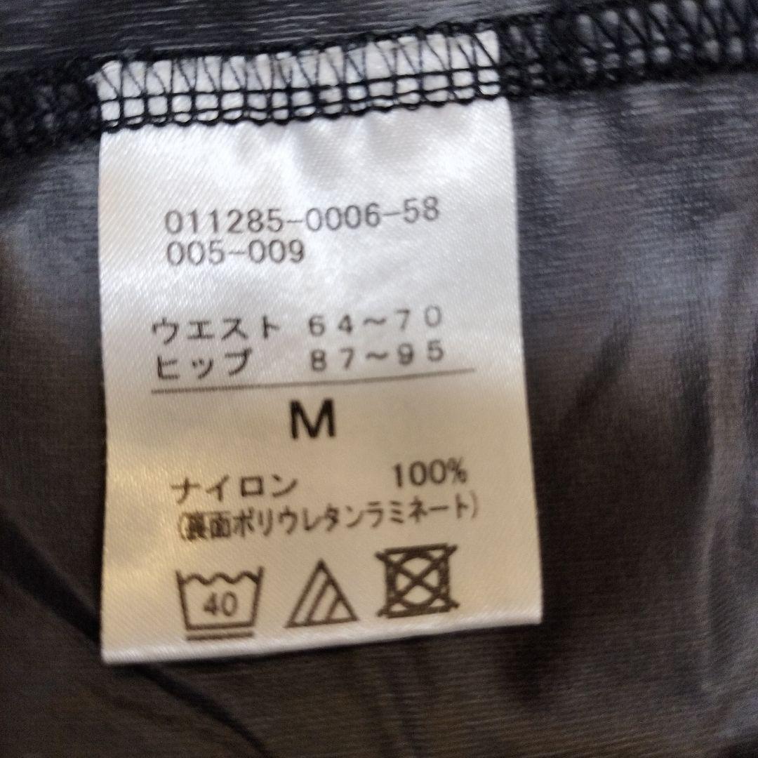 美品　チャコット　サウナスーツ　Msize　黒　バレエ　サウナパンツ