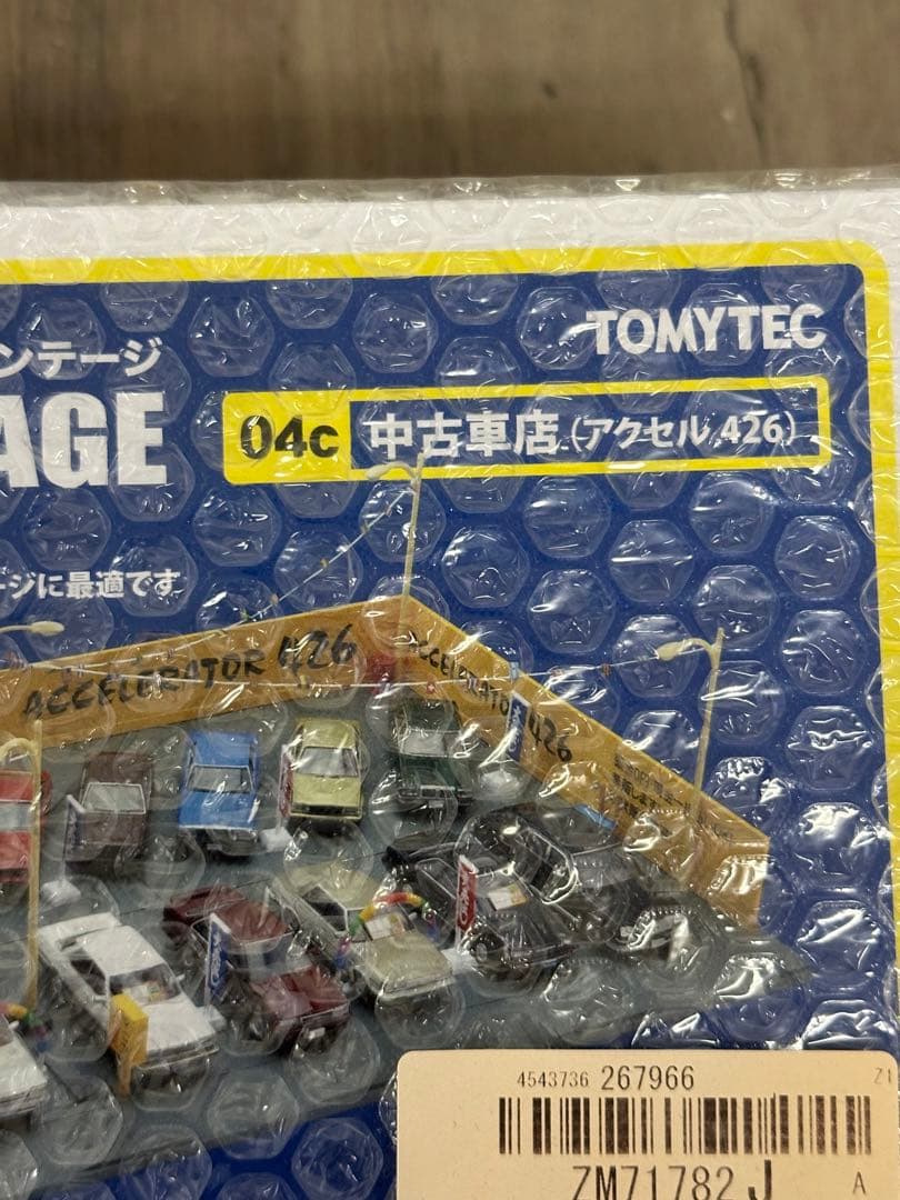 新品未開封！トミカラマ VINTAGE 04c 中古車店