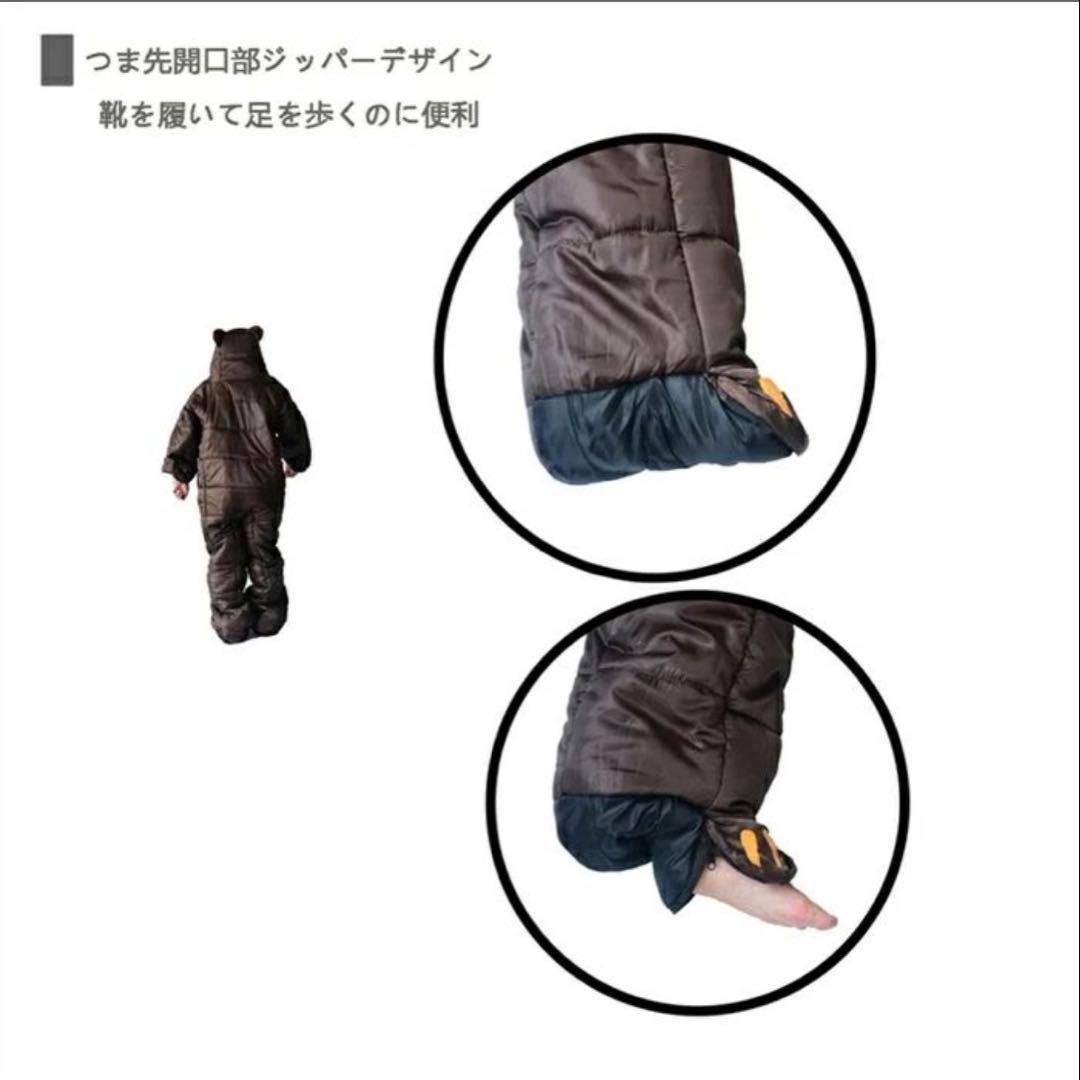 【歩ける寝袋】人型シュラフ L 熊 着る寝袋 防寒 撥水 車中泊 防災 極暖
