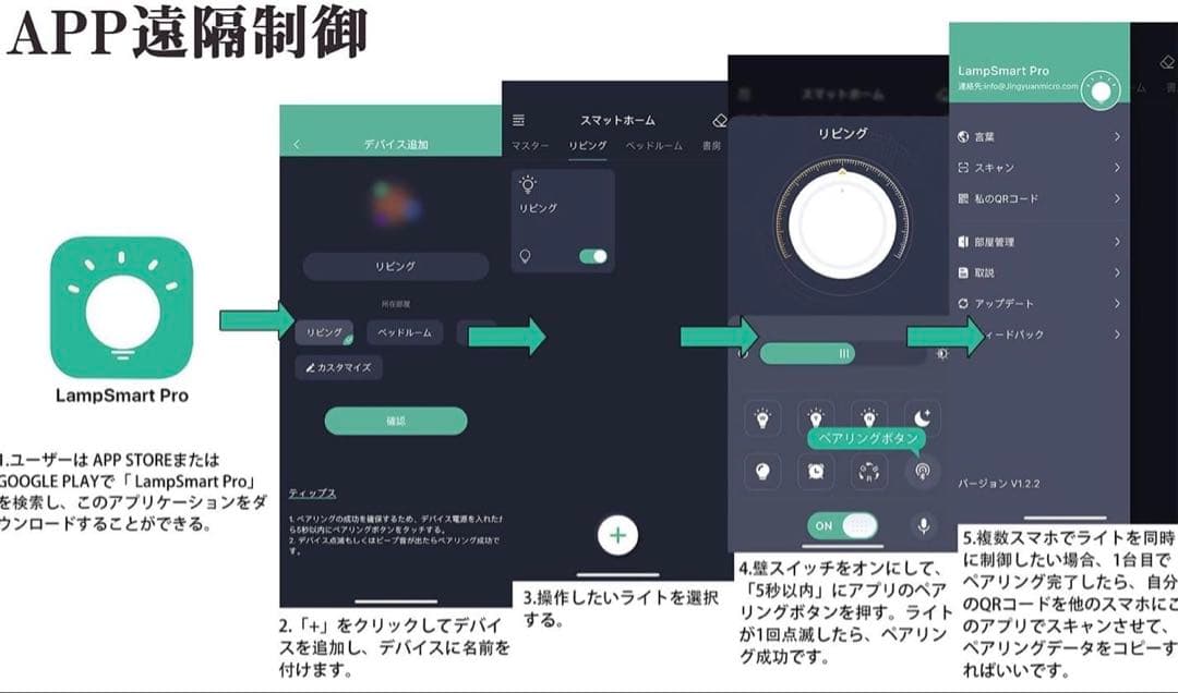 y*k様 【新品】シーリングライト　10畳用　iNVItop 開封済み