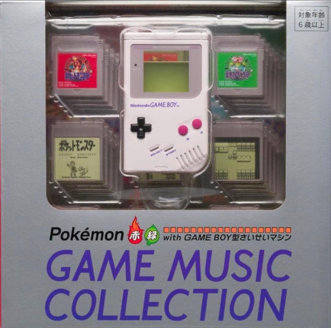 【新】ポケモン赤・緑 GAME MUSIC COLLECTION さいせいマシン
