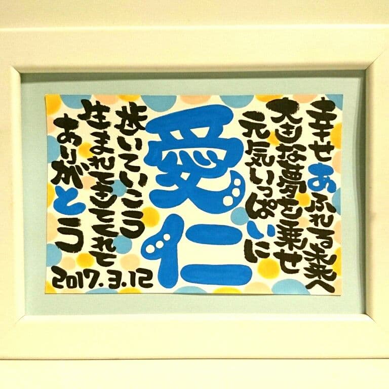 ♥Mako様♥