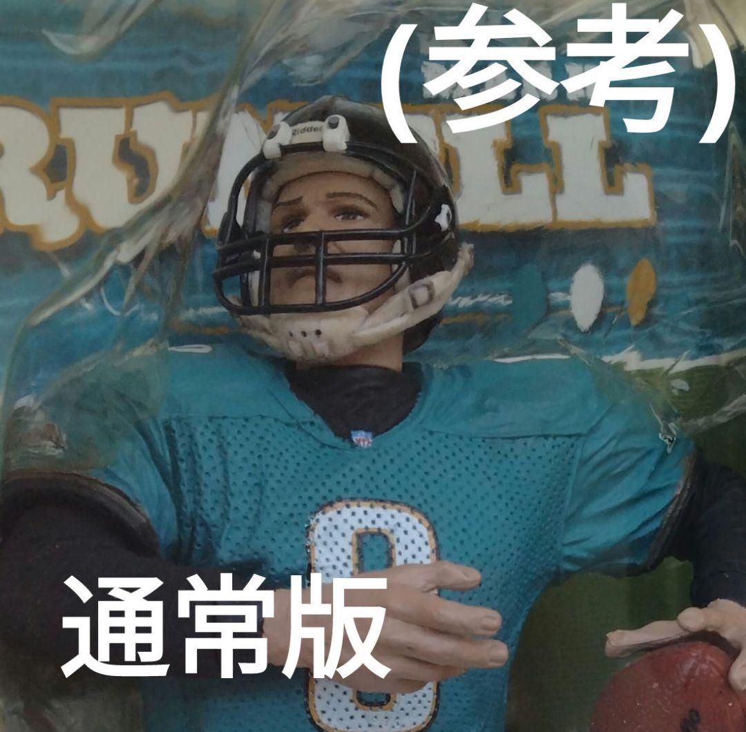 (No Helmet/未開封品)マクファーレンNFL マーク・ブルネル