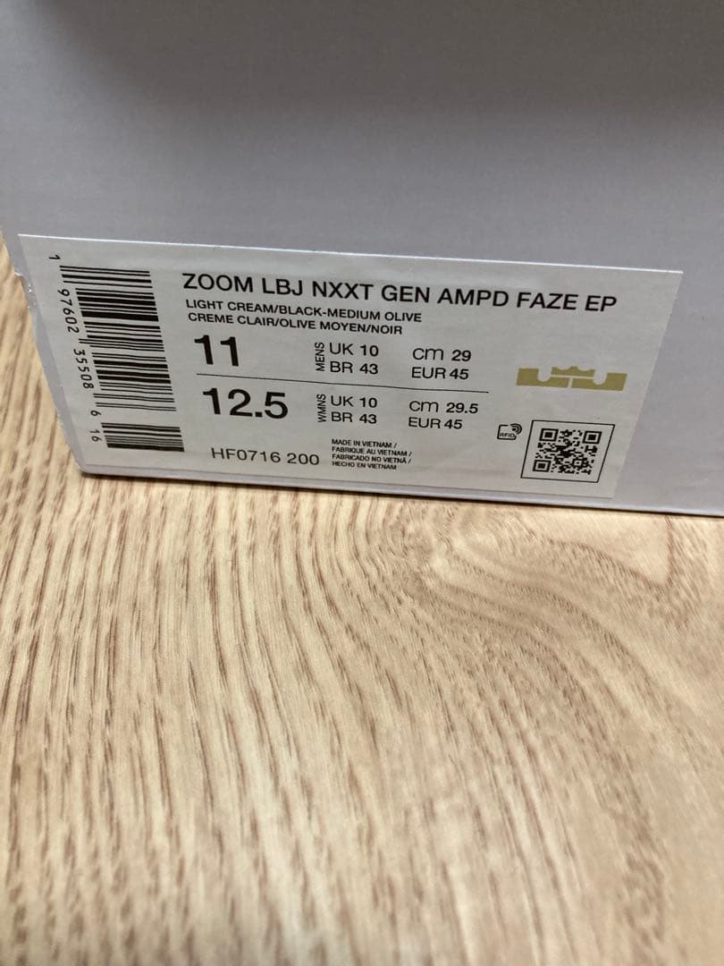 ズームレブロン　NXXT GEN AMPD FAZE EP 29センチ