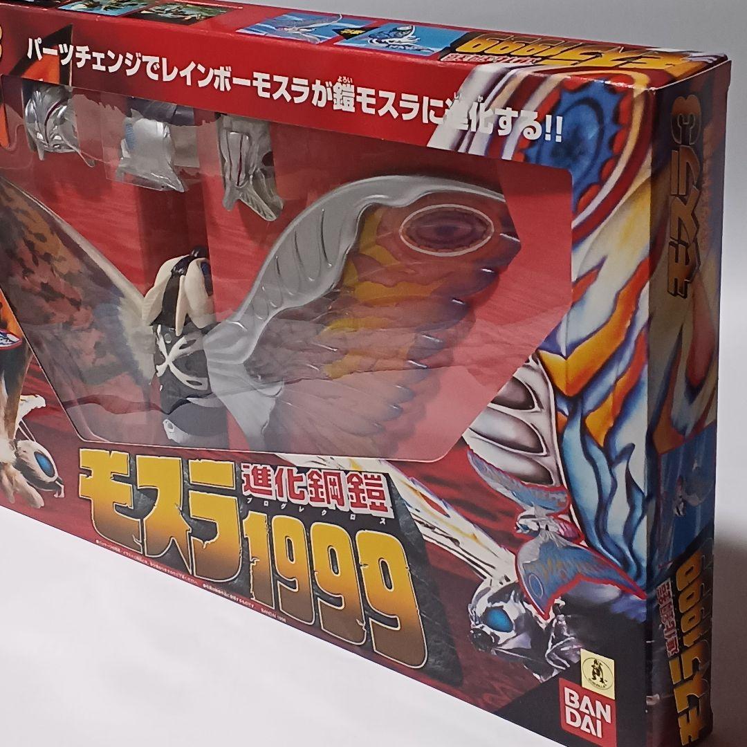 バンダイ モスラ3 キングギドラ来襲 進化鋼鎧 モスラ1999