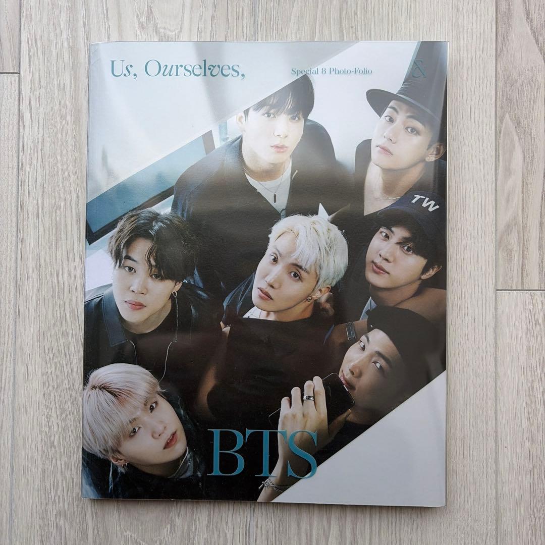 BTS Us, Ourselves, & BTS アルバム セット