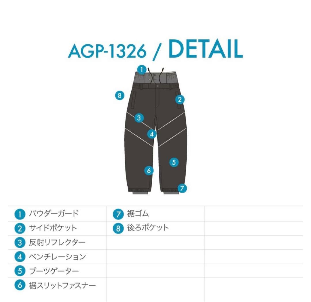 【一度のみ使用】アッシュグリーム スノーボードウエア上下セットLサイズ