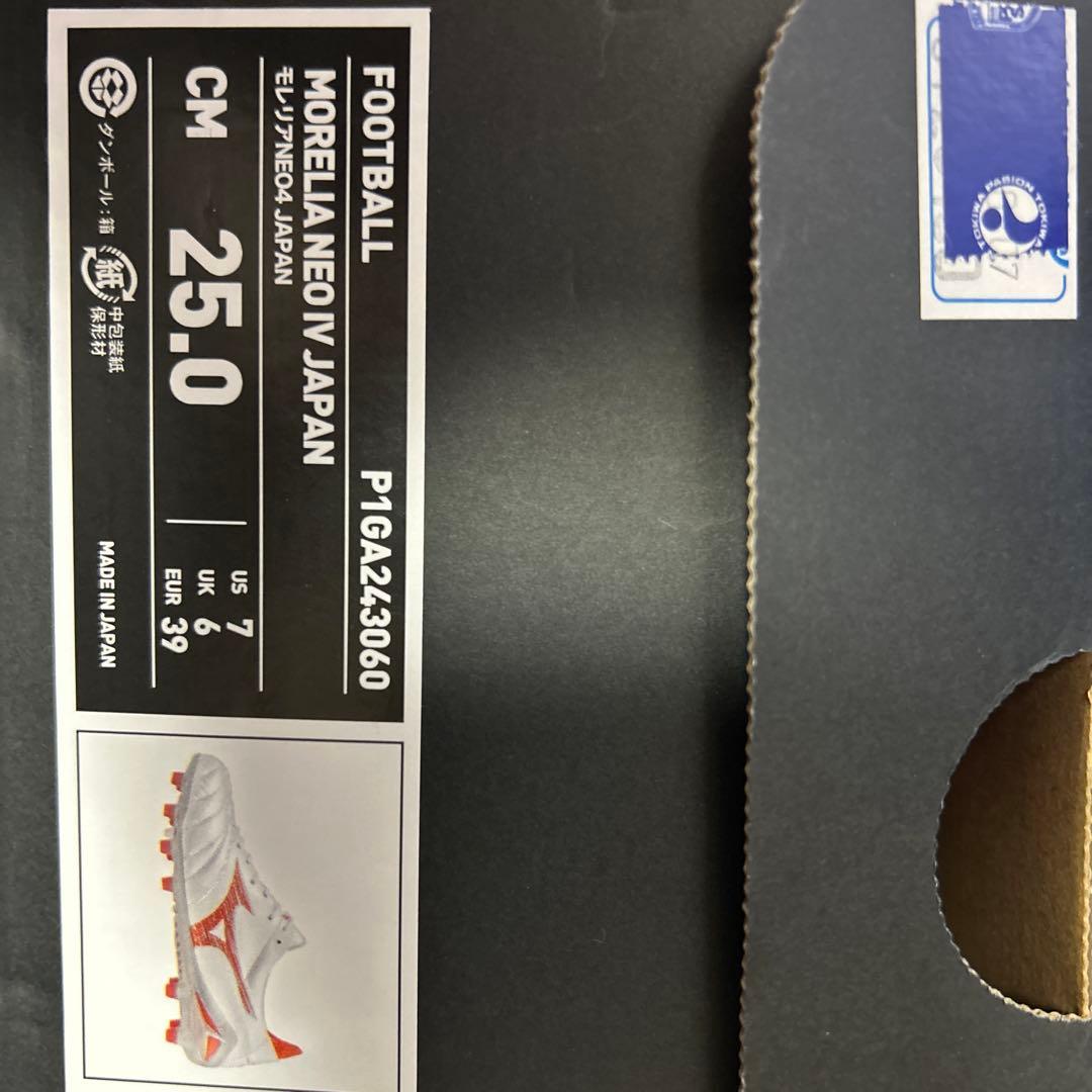 春*ん様 Mizuno Morelia Neo 4ホワイト/レッド