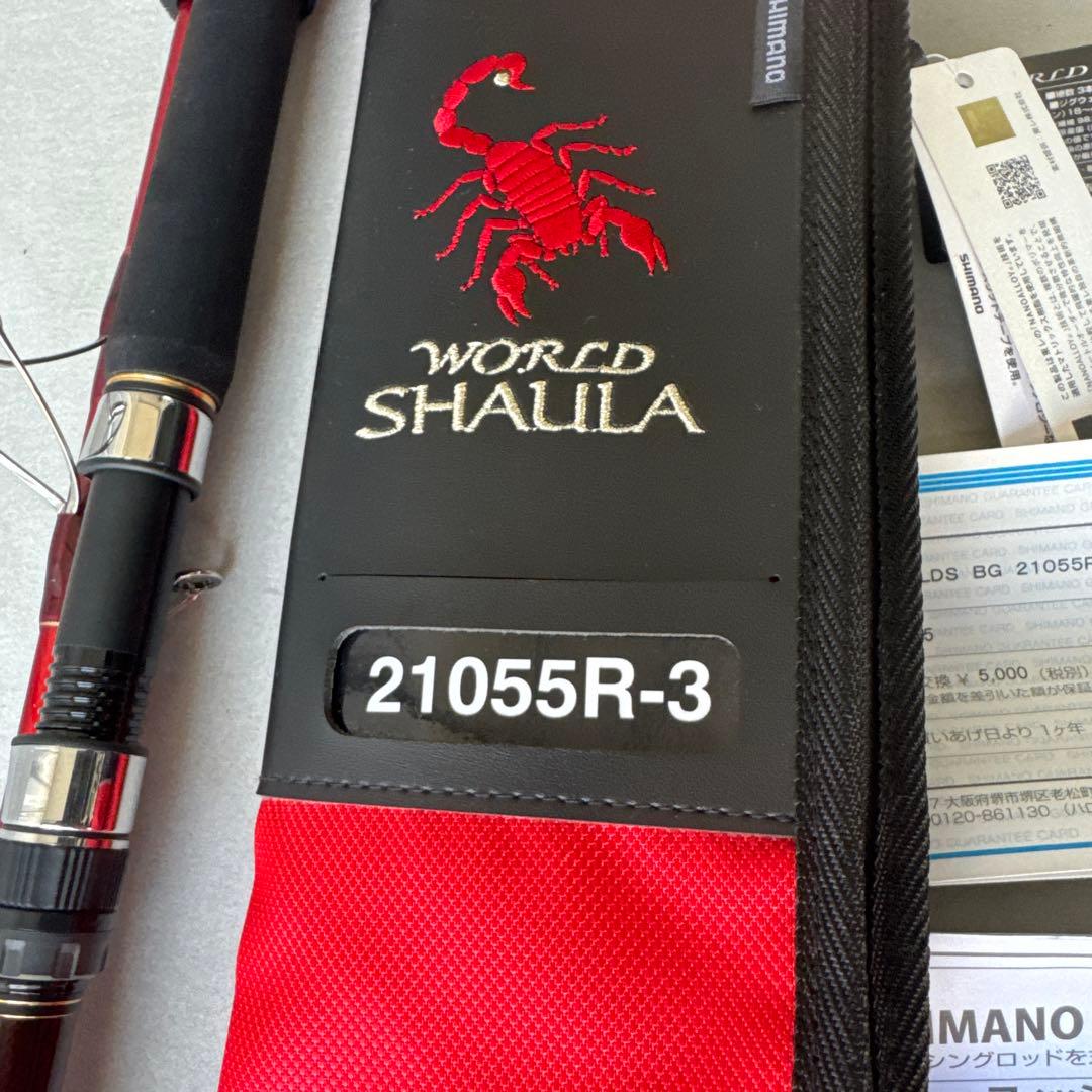 SHIMANO WORLD SHAULA 21055R-3 磯竿
