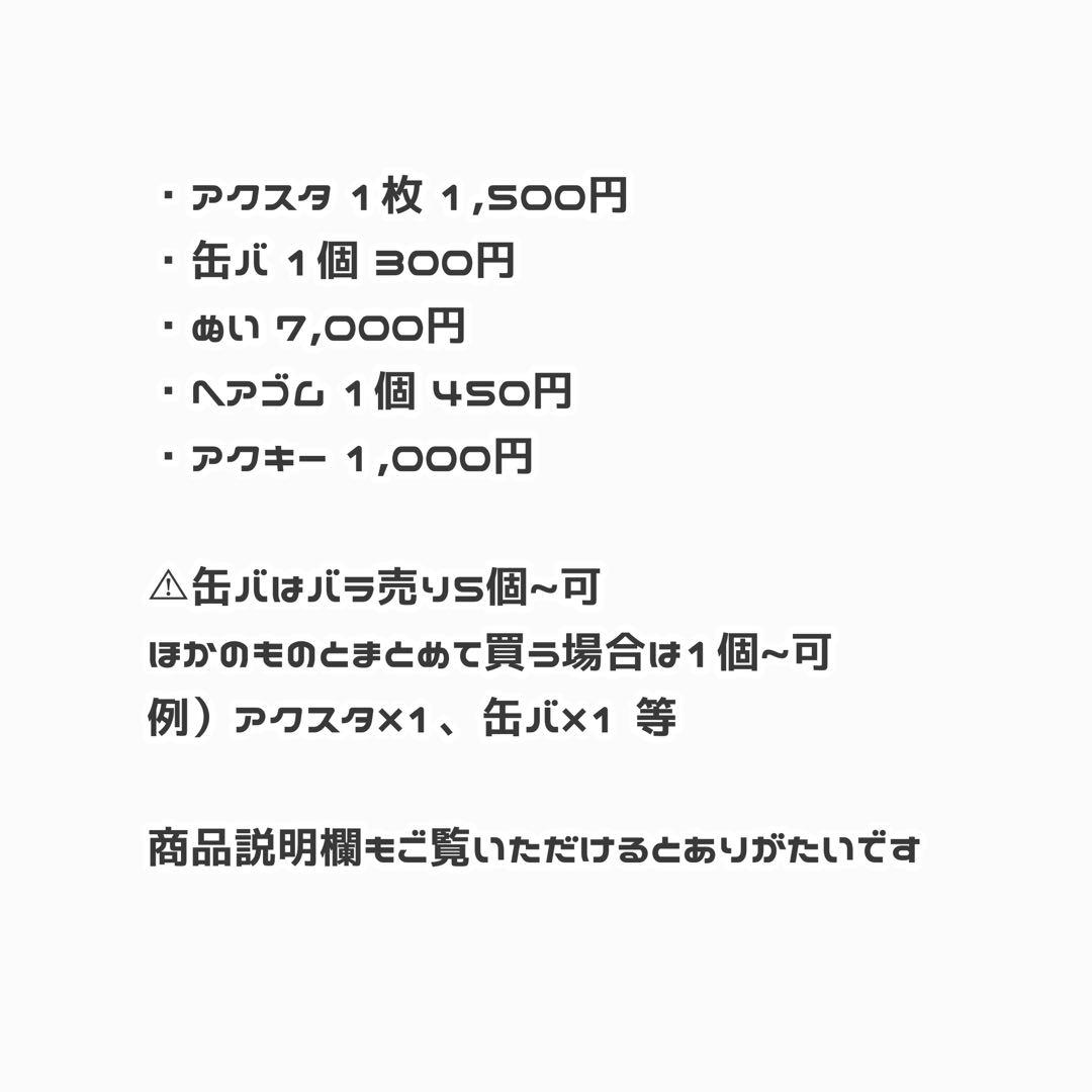 アカギ/天 まとめ売り