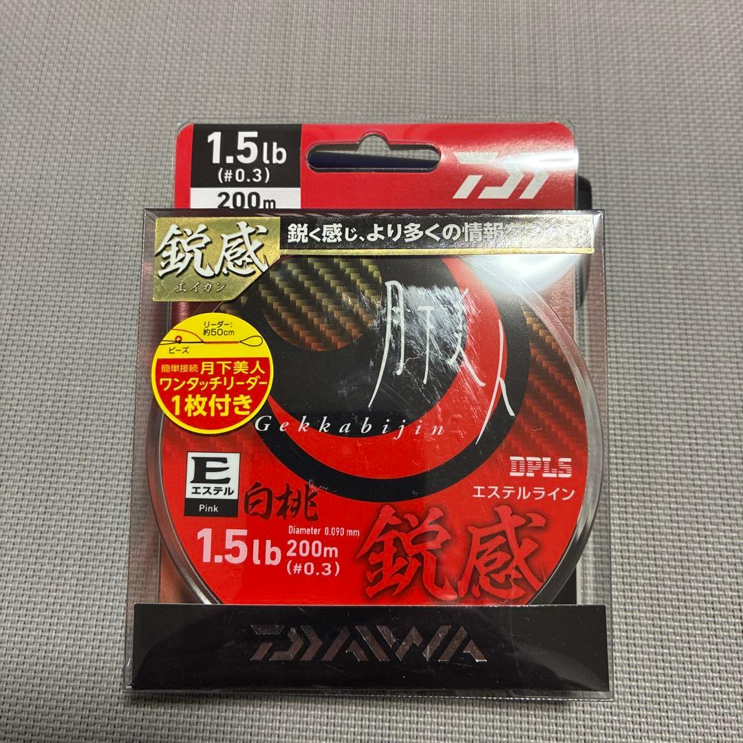 23 Vanquish 1000S SSPGスプール