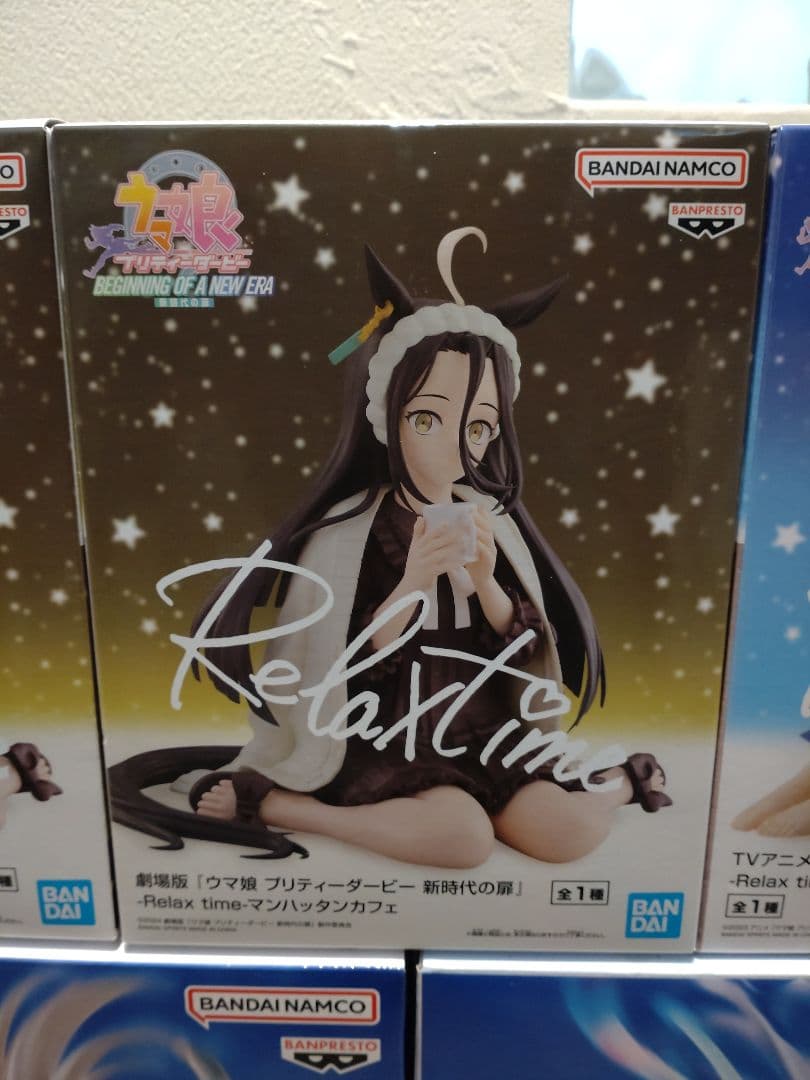 未開封ウマ娘フィギュア　マンハッタンカフェ　ヴィルシーナ　Relaxtime　他
