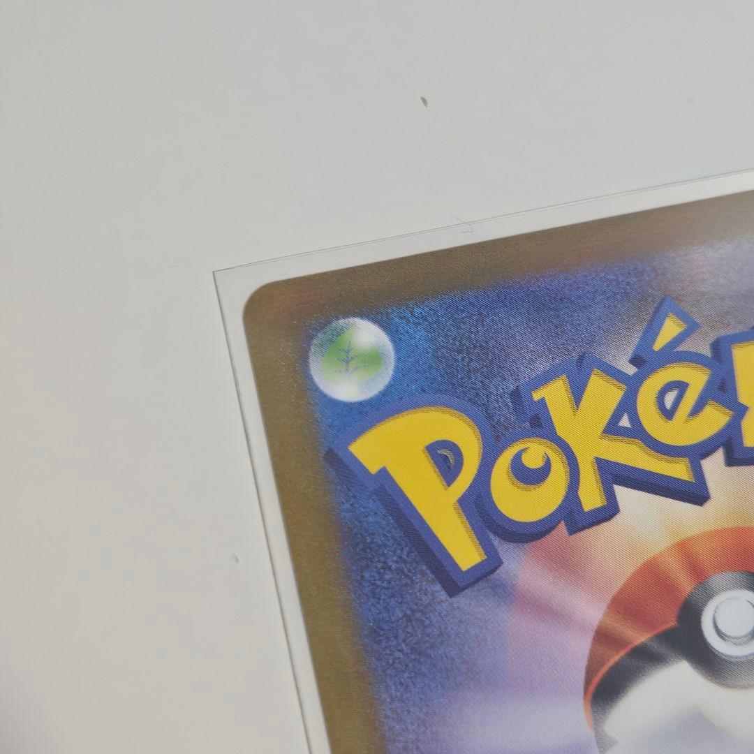 【美品】ポケモンカード ブースター プロモ 長場 Yu nagaba