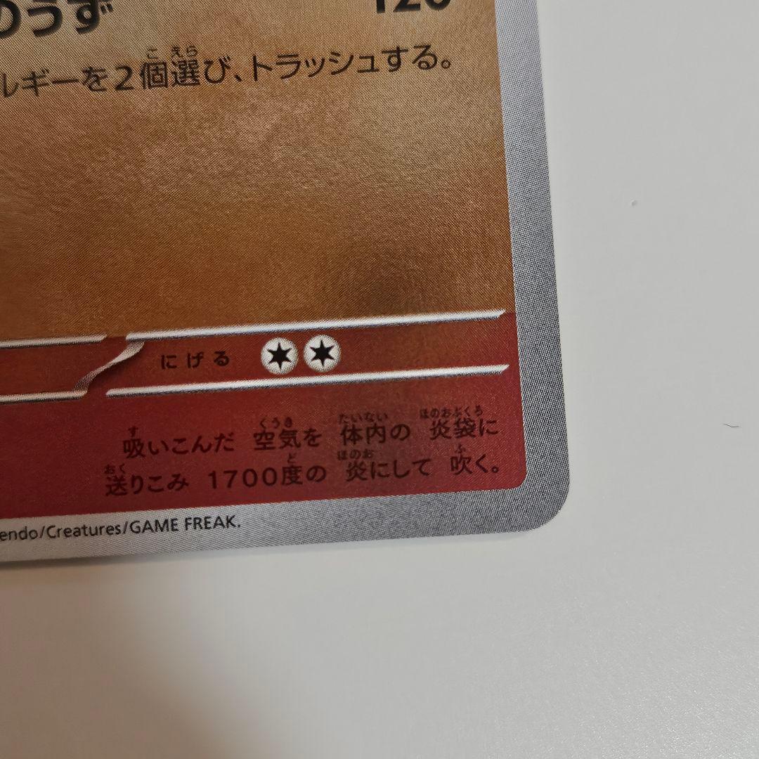 【美品】ポケモンカード ブースター プロモ 長場 Yu nagaba