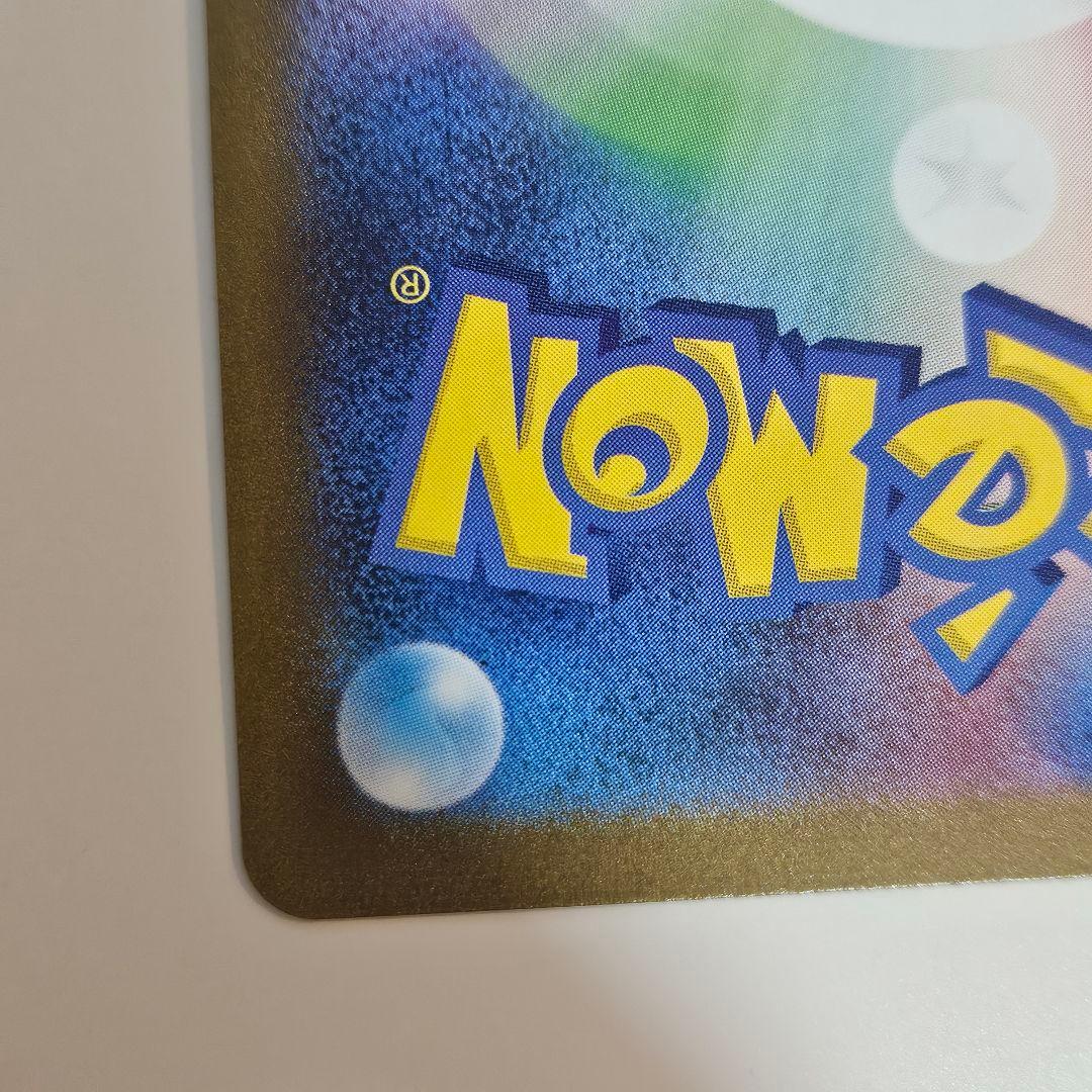 【美品】ポケモンカード ブースター プロモ 長場 Yu nagaba