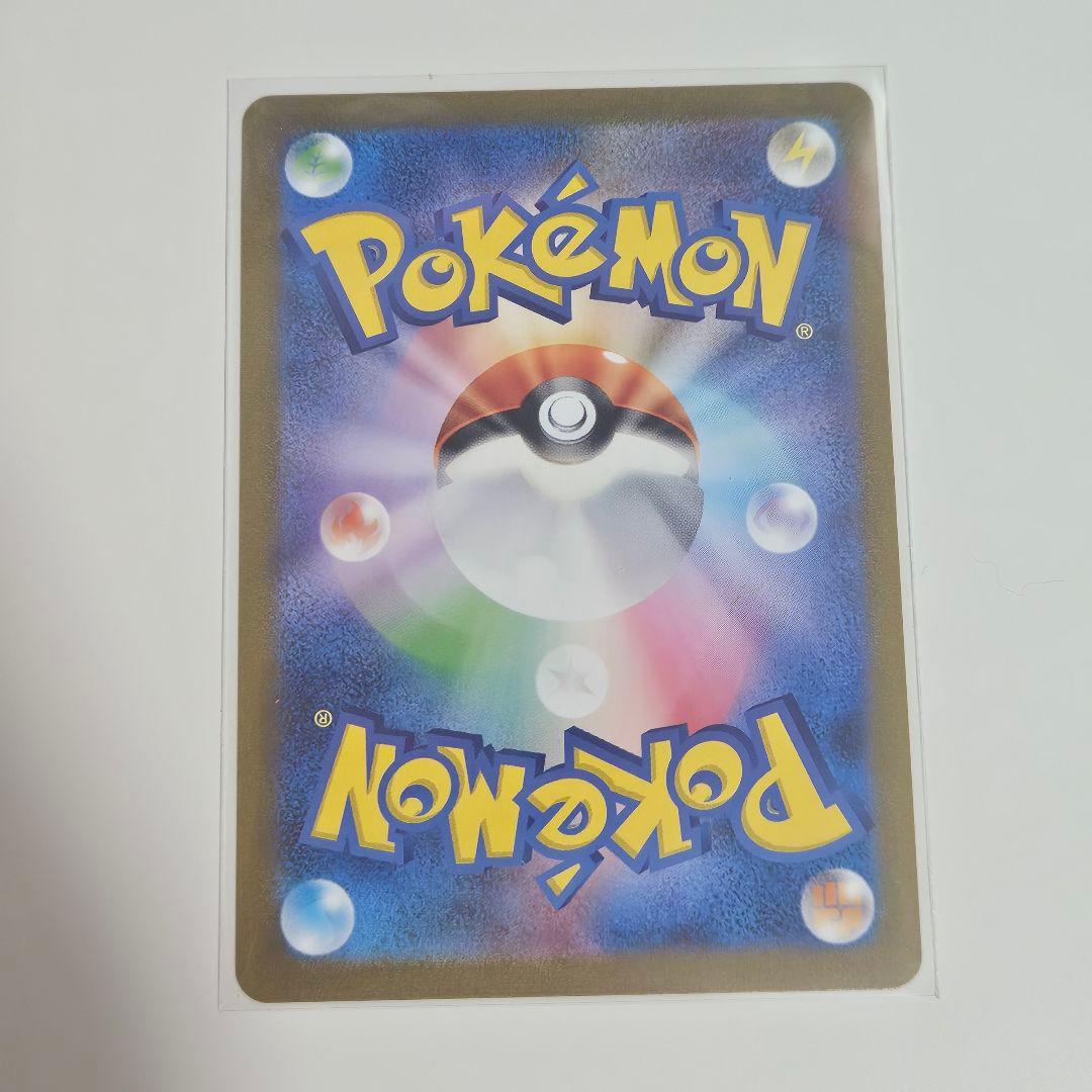 【美品】ポケモンカード ブースター プロモ 長場 Yu nagaba