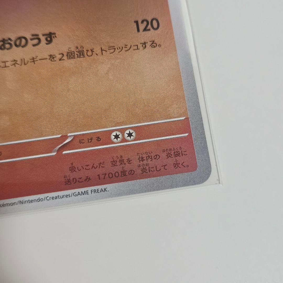 【美品】ポケモンカード ブースター プロモ 長場 Yu nagaba
