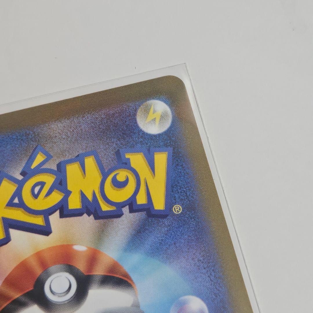 【美品】ポケモンカード ブースター プロモ 長場 Yu nagaba