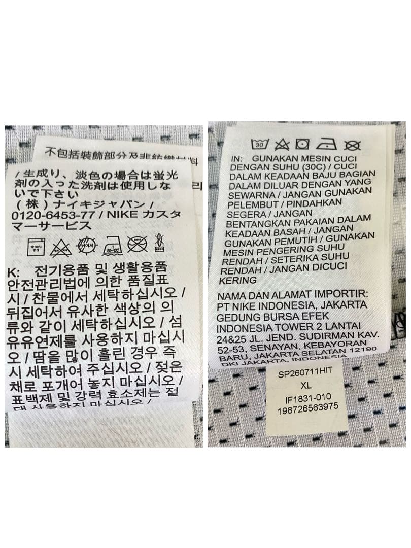5563 1回試着のみ ジョーダン セットアップ XL