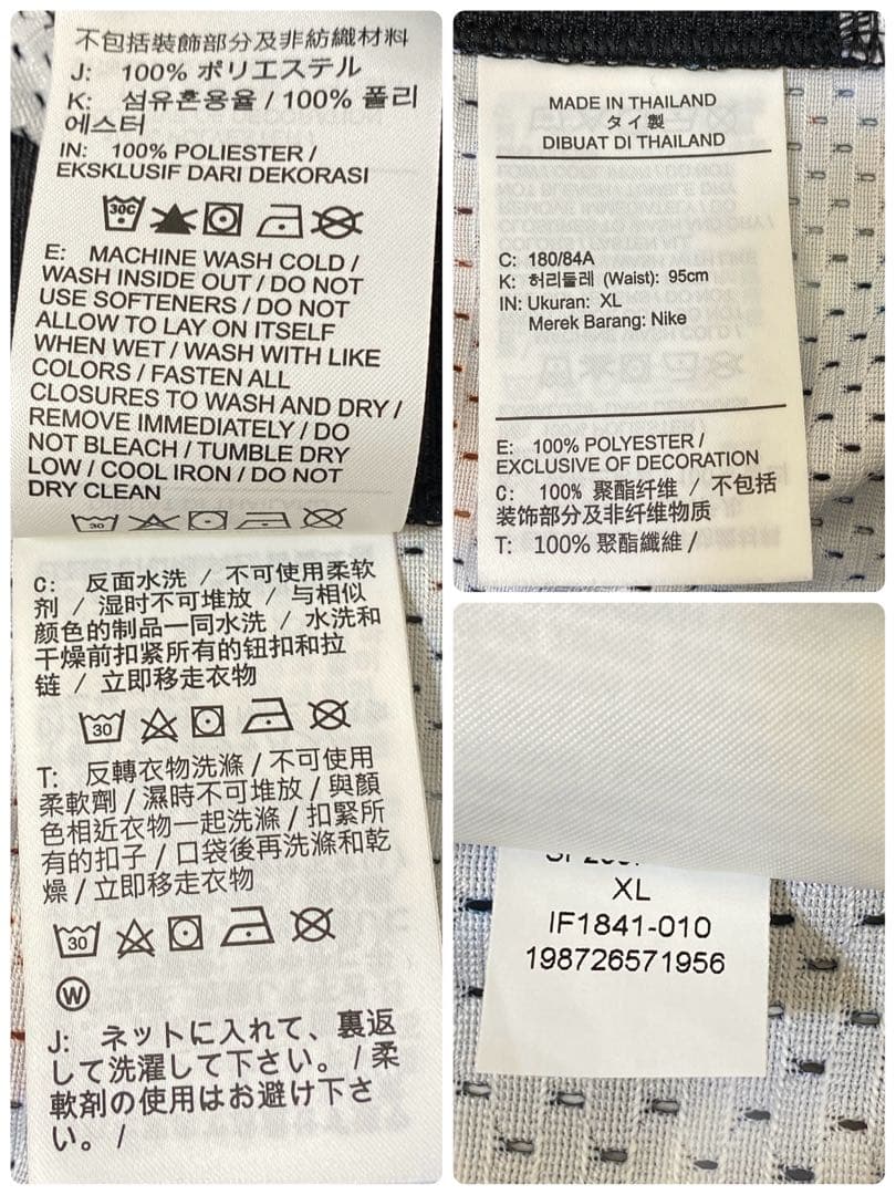 5563 1回試着のみ ジョーダン セットアップ XL