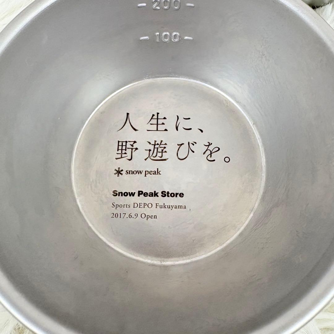 スノーピーク  peak 限定 シェラカップ 200ml 3個セット