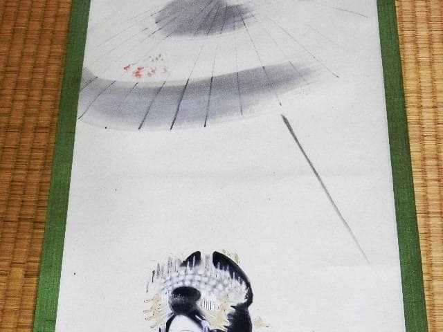 日本画家「三宅凰白」作　掛け軸「太夫画」　１８７（１２６）㌢×３４（３０）㌢