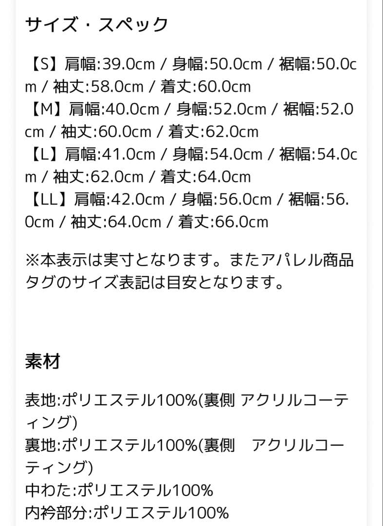 最終値下げ　  GOLF ジャケット Lサイズ