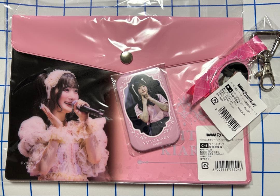 齊藤樹愛羅 イコノイジョイ ネームバッジ＆DMMセット