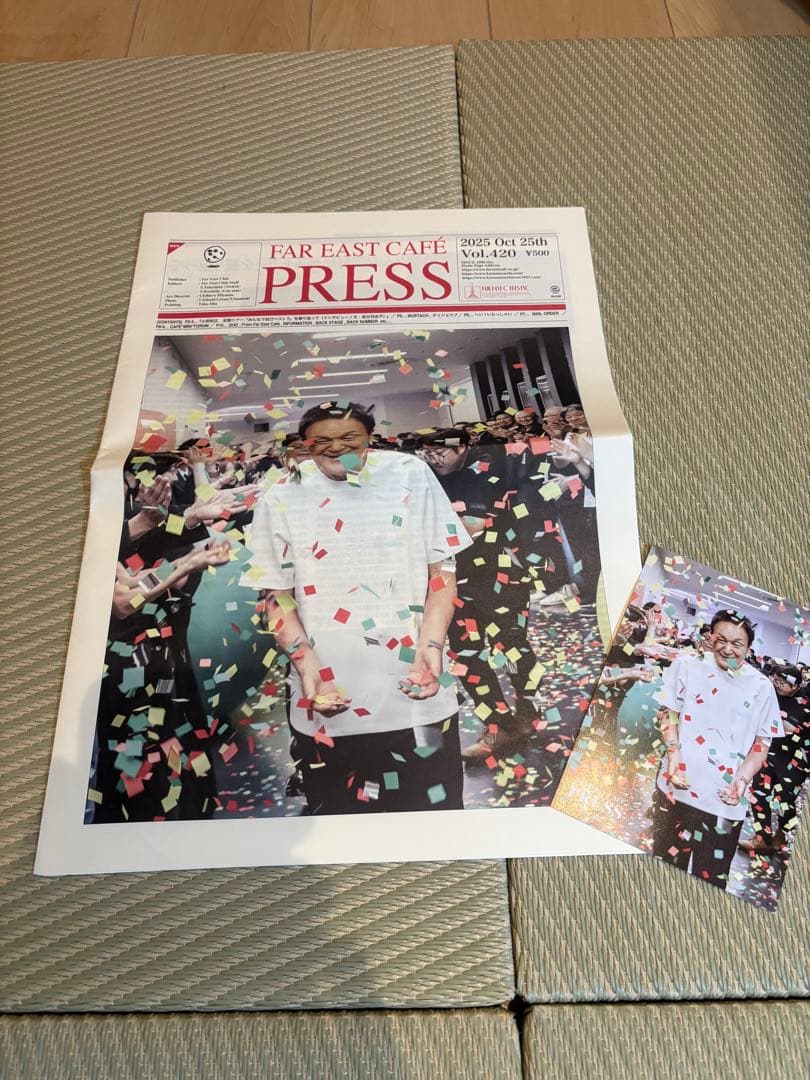 小田和正ファンクラブ会報誌最終号含め40部