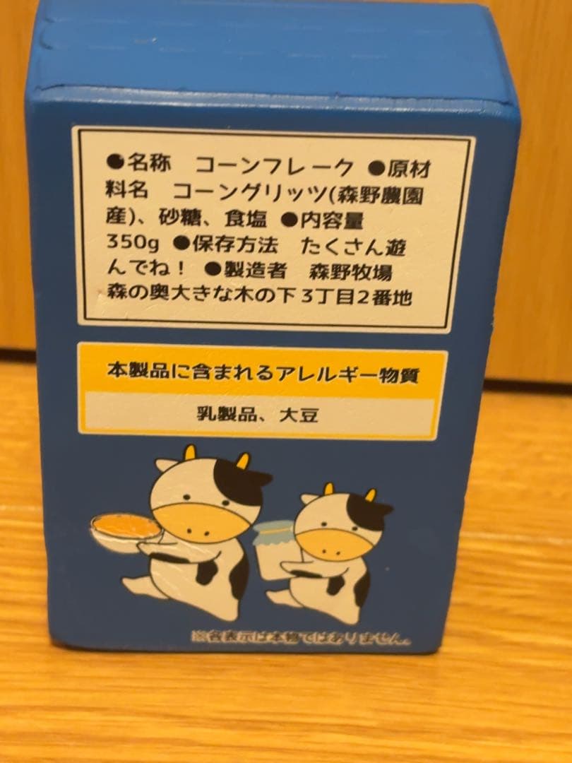 ブルーム スクイーズ まとめ売り BLOOM セット