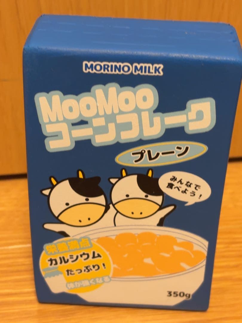 ブルーム スクイーズ まとめ売り BLOOM セット