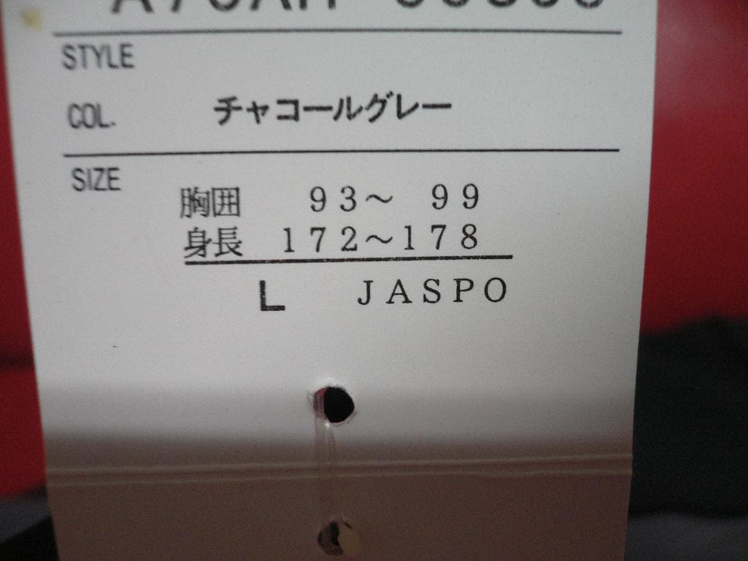 ベンチプレス　パワーリフティング　エアロビクス　ミズノ