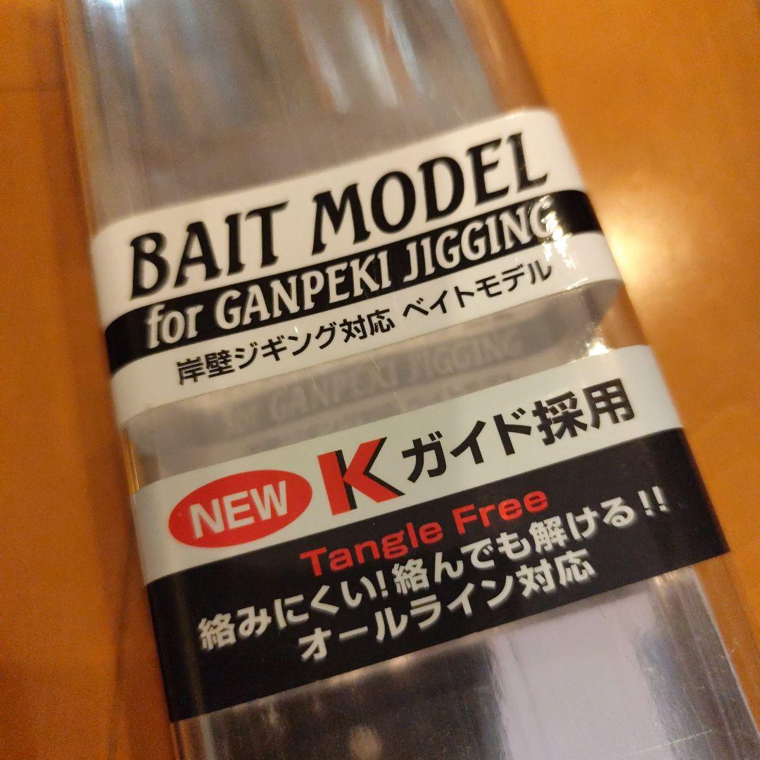 シマノエクスセンスB703 ML/F 岸壁ジギング対応ロッド　メタルジグ付き