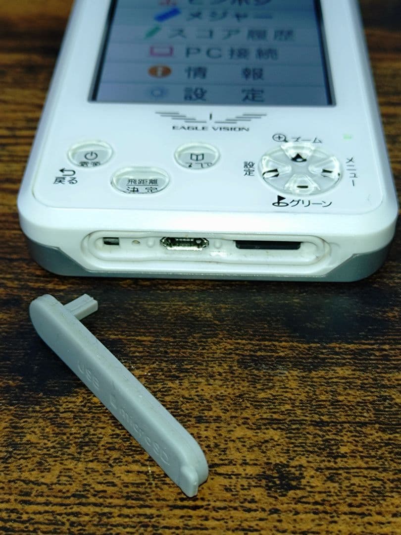 【くぼ様用】ゴルフナビ EAGLE VISION NEXT2 EV-034