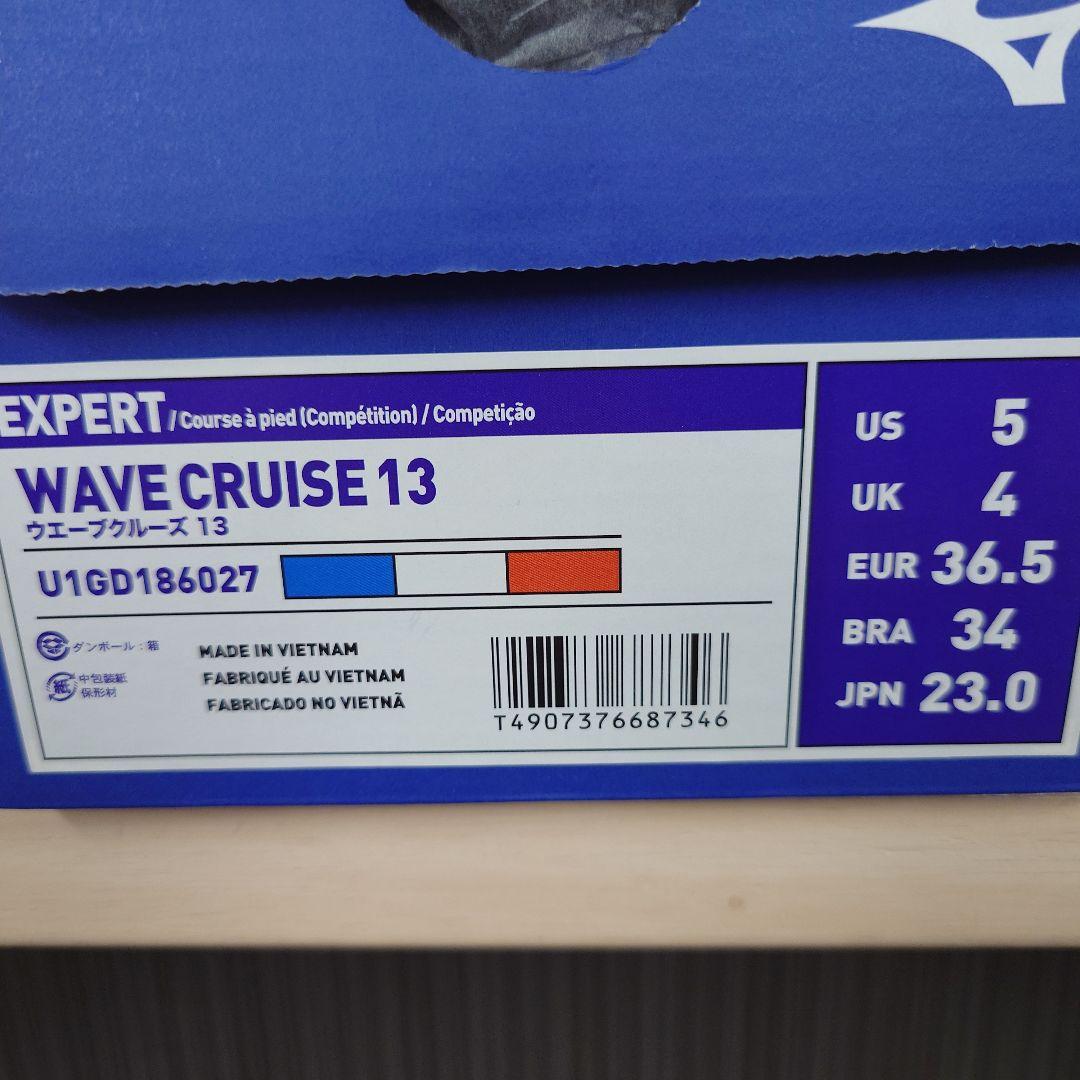 MIZUNO WAVECRUISE13 20mm以下 完売モデル