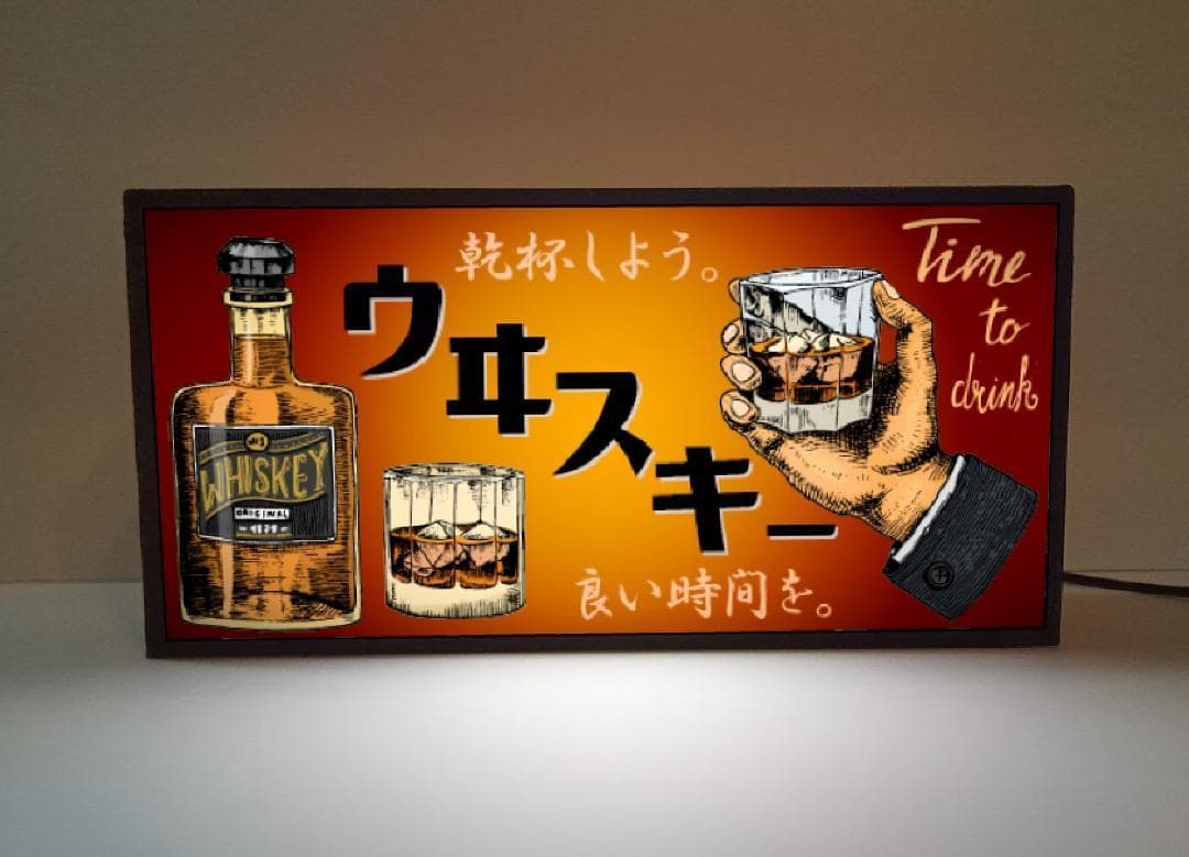 ウイスキー バーボン パブ バー 宅飲み 酒場 看板 置物 雑貨 ライトBOX