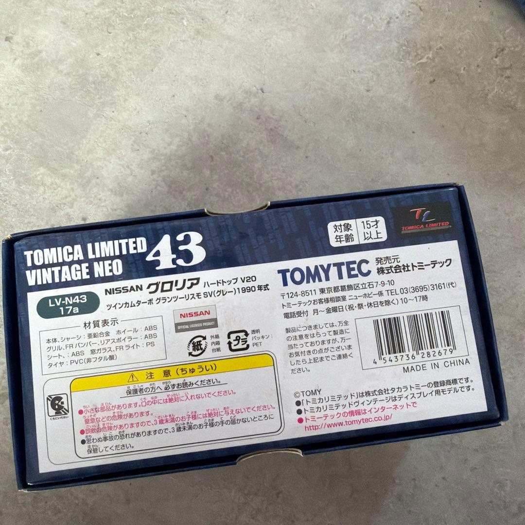 TOMICA LIMITED VINTAGE NEO NISSAN グロリア
