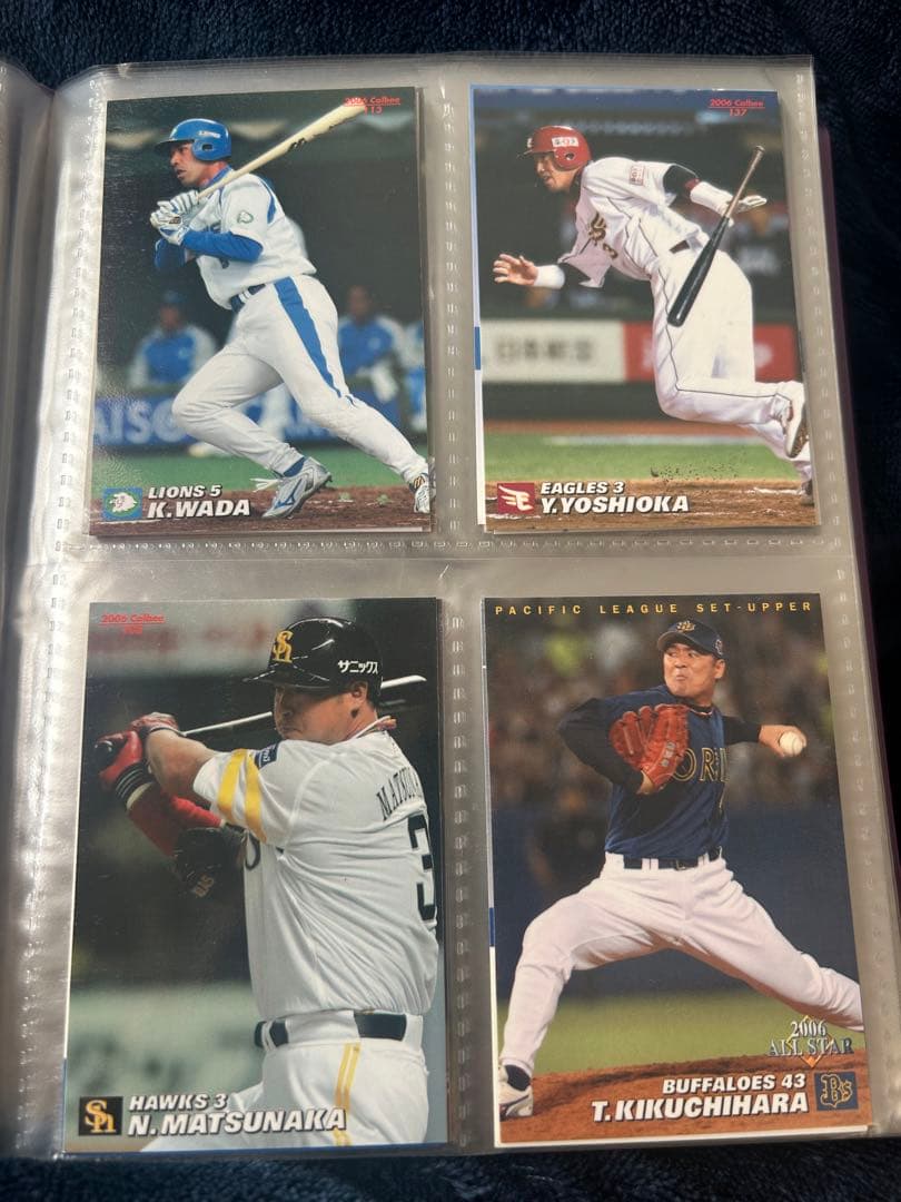 【激レア美品】プロ野球チップスカード 2006 バラ売り可