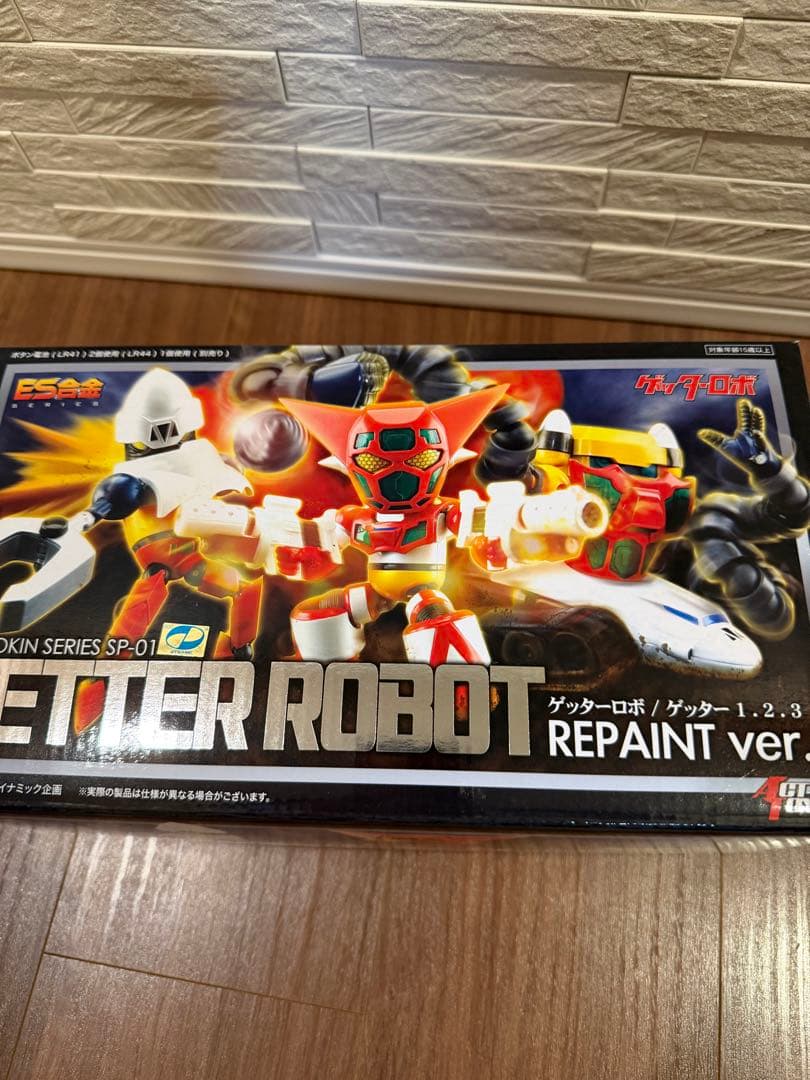 ES合金 ゲッターロボ 1・2・3 セット