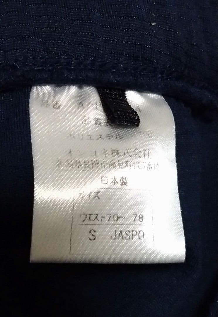 オネヨン A.A.TH アース　ハーフパンツ　疲労回復パンツ