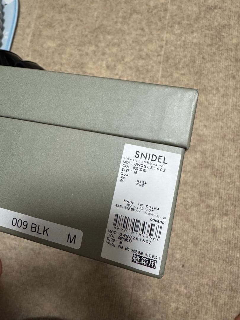 【最終値下げ！！】SNIDEL chacott ブラック シューズ M